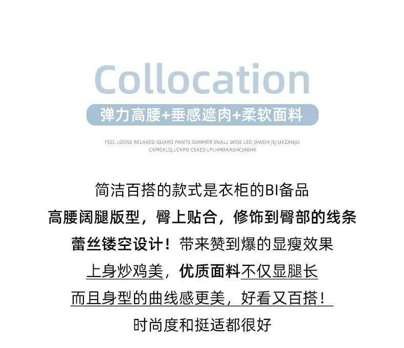 레이스 홀로우 아웃 와이드 레깅스 바지 여름 2026 새로운 하이웨이스트 디자인 센스 속도 건조한 루즈핏 슬림해 보이는 얼음 실크 캐주얼 바지 상세 이미지 6