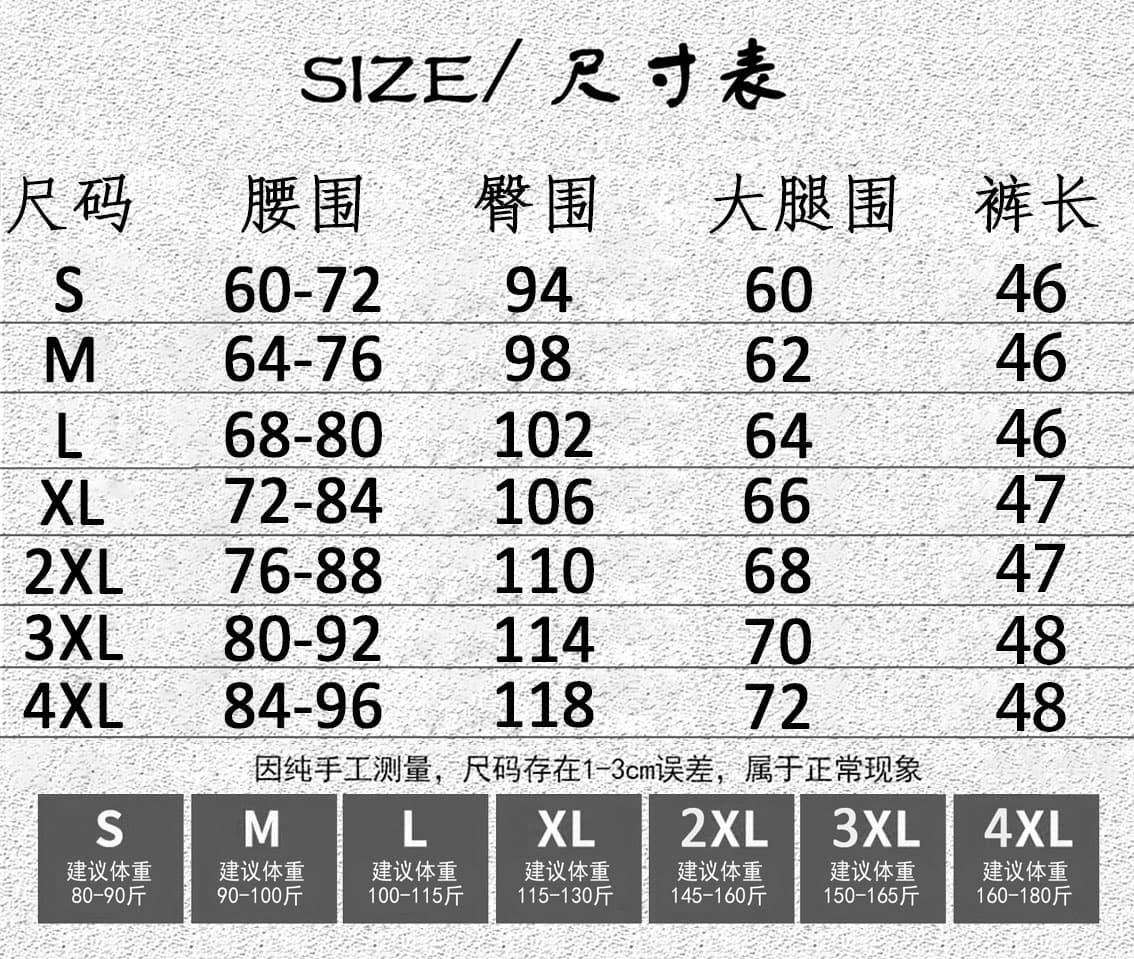 슈퍼 얇은 얼음 실크 야마모토 바지 여성 여름 차가운 느긋한 캐주얼 치마바지 얇은 스타일 루즈핏 슬림해 보이는 넓은 다리 오부 바지 상세 이미지 1