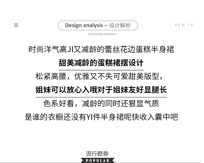 화이트 레이스 조각 반신 스커트 여성 2026 봄 여름 새로운 슬림해 보이는 한 마디 롱 스커트 케이크 드레스 망사 퍼프 스커트 상세 이미지 2