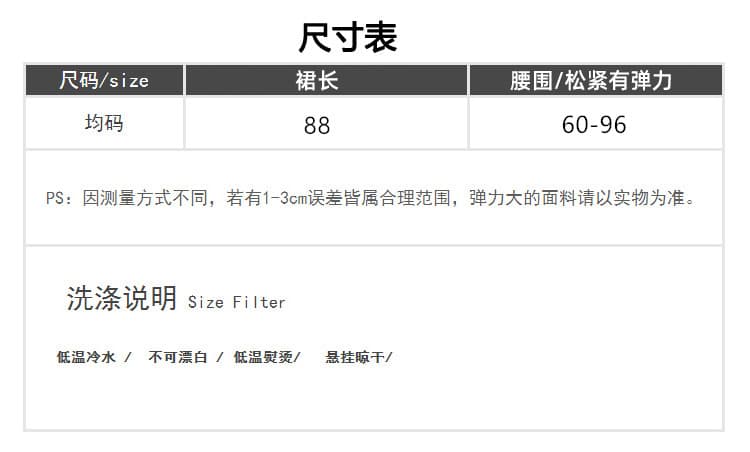 레이스 레이스 화이트 반신 스커트 여성 2026 봄 새로운 프릴 하이웨이스트 캐주얼 한 마디 롱 코트 케이크 치마 상세 이미지 5