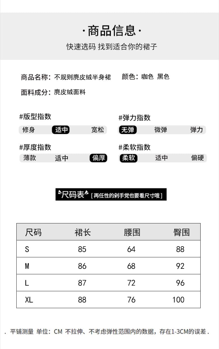 실사 2026 가을 겨울 새로운 폐기물 시시 바람 술 사슴 캐시미어 반신 스커트 여성 하이웨이스트 한 마디 불규칙 망사 치마 상세 이미지 4