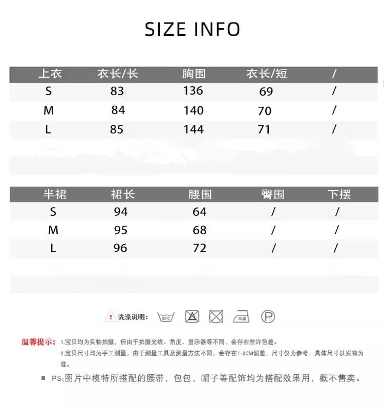 해변가 휴가 바람 고유 한 아름다운 슬립 맨위 반신 스커트 두 조각 세트 드레스 2025 여름 드레스 코디 전체 집합 상세 이미지 1