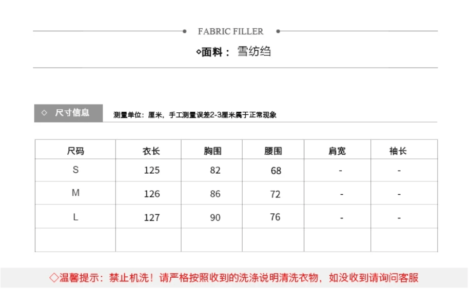 은하계 일몰 광선 초롱 스타일 도트 무늬 쉬폰 여성 드레스 프랑스식 레트로 분위기 센스 슬립 바닥 청소 큰 진자 롱 스커트 상세 이미지 1