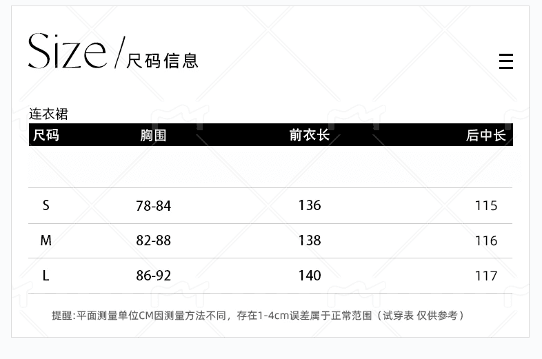 매몰 요정 프랑스식 낭만주의 백리스 행침 목 드레스 가져 가라. 요정 가스 숄 여름 해변가 휴가 상세 이미지 1