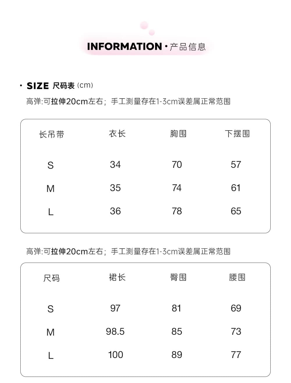 거룩한 토리 니켈 달빛 살구 색상 오프숄더 맨위 여성 여름 새로운 반신 롱 스커트 휴가 바람 세트 상세 이미지 1
