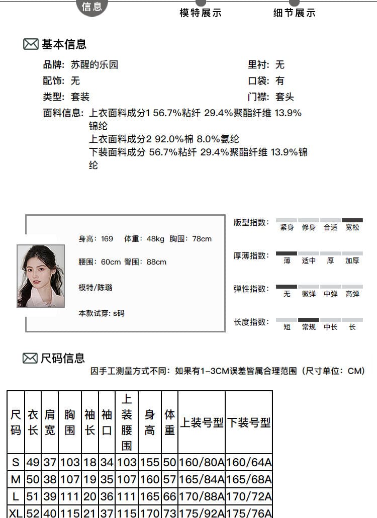 2026 년 새로운 여름 캐주얼 티셔츠 긴 바지 여성 의류 투피스 슈트 캐주얼 바람 상세 이미지 3