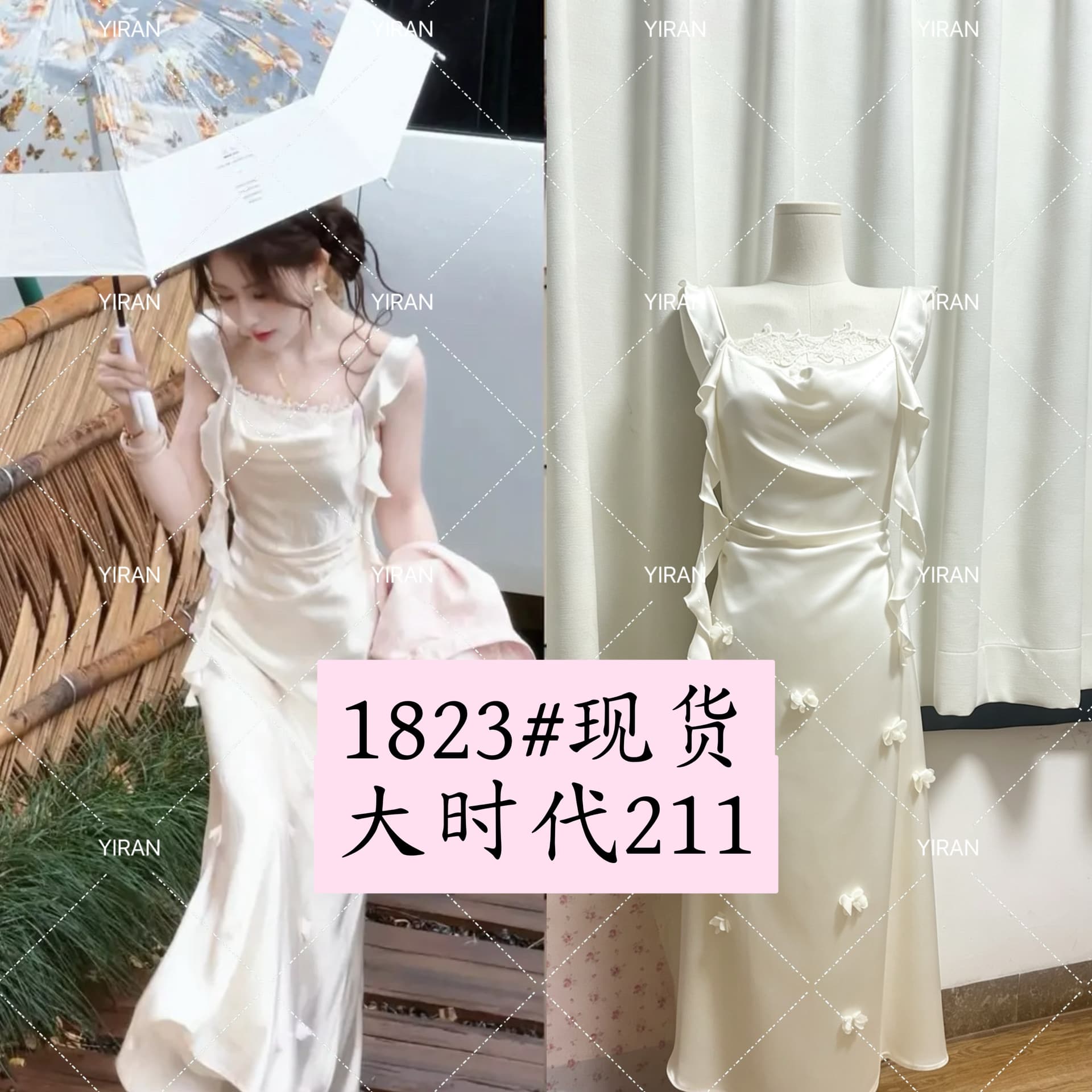 찌르기 달 떨어지는 서리 후아 이슬 생각하기 개선 슬립 드레스 여성 2026 새로운 순수한 욕망 바람 민소매 드레스