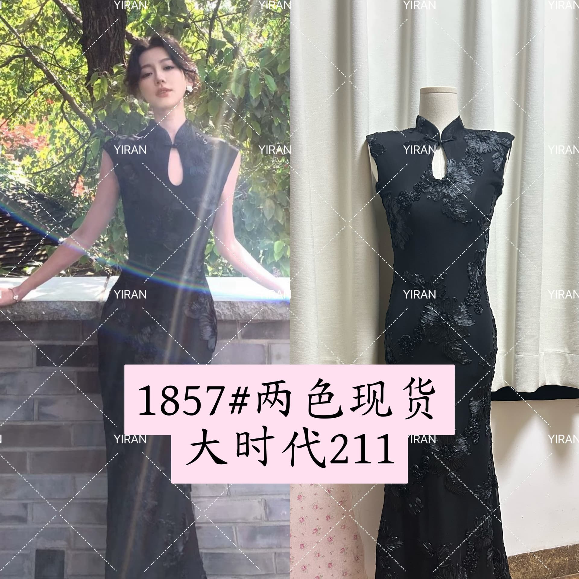 작성자 옥 청 해피 새로운 중식 검정색 무거운 작업 치파오 드레스