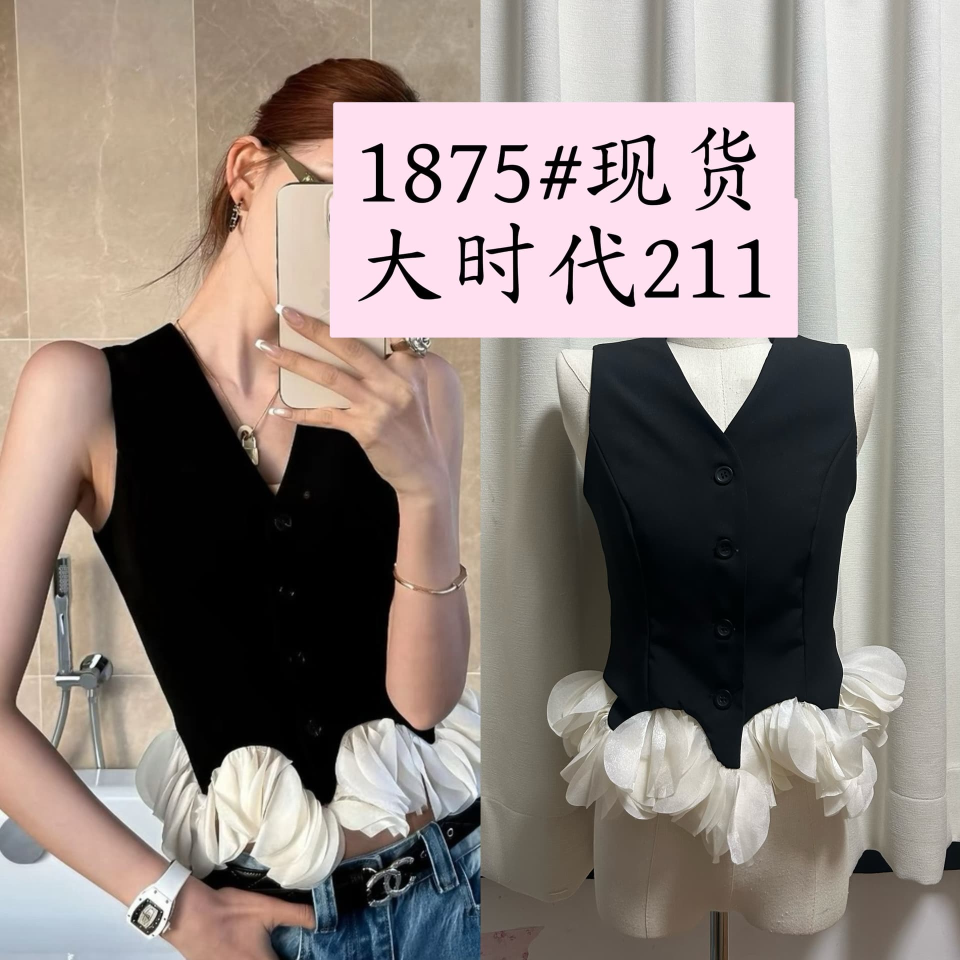 부드럽게 6 월 y 발레 오래된 돈 여름 작은 대중 디자인 센스 불규칙 레이스 민소매 맨위 lwj26b2t134