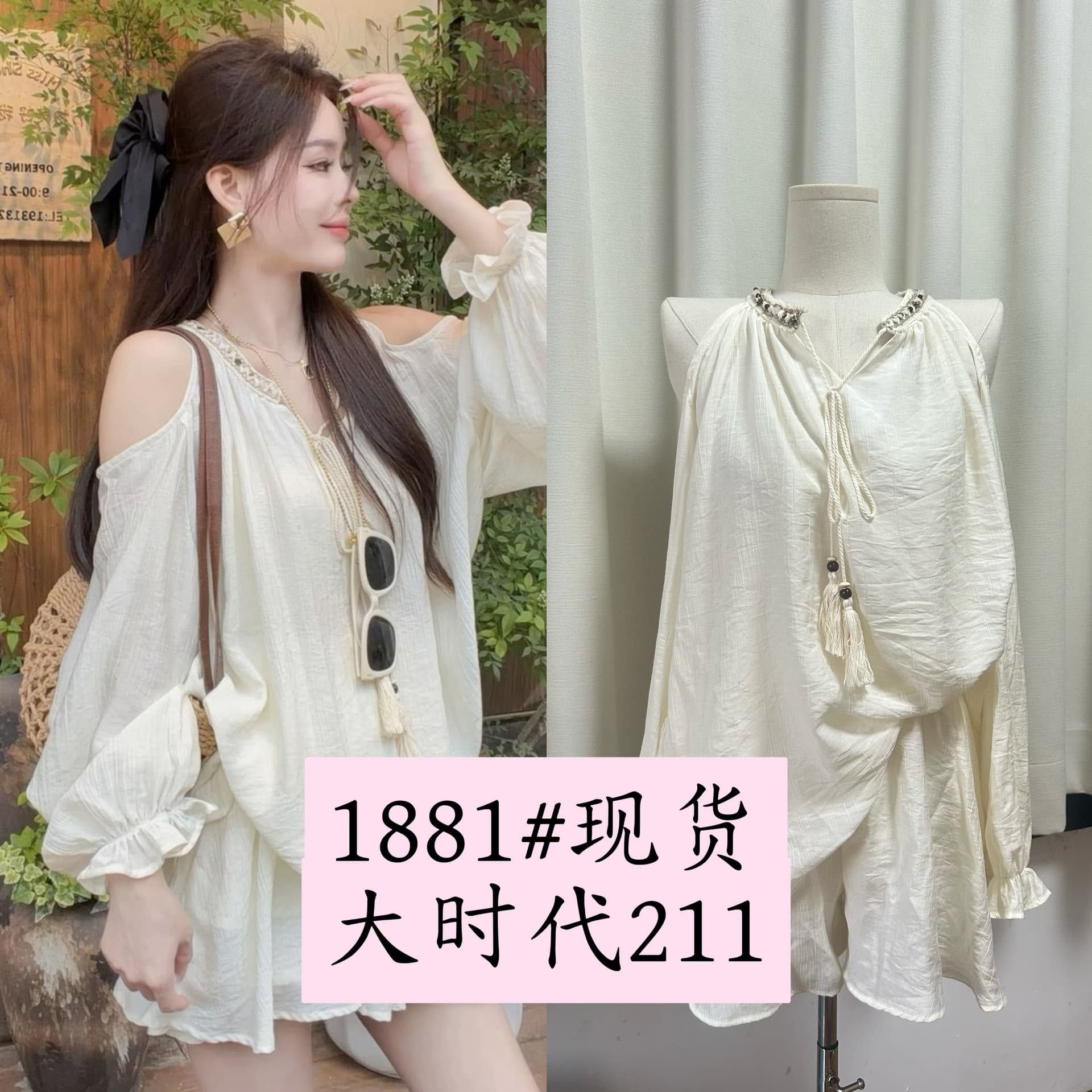 샤오 크릭 의류 한 부서 오프숄더 품격 루즈핏 느긋한 긴팔 슬림해 보이는 셔츠 치마바지 패션 세트 2325