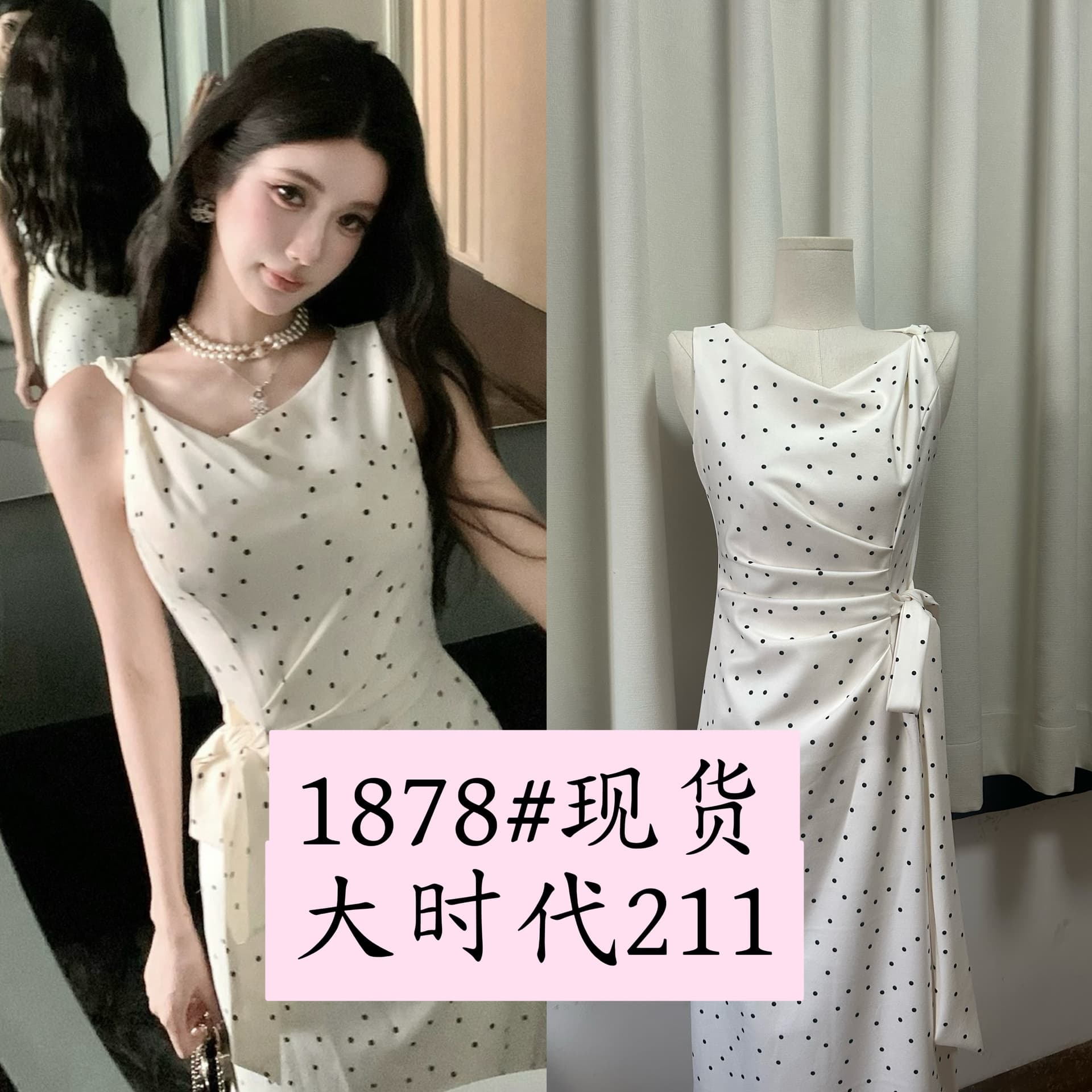 barb chill 부드러운 자매 민소매 슬립 도트 무늬 여성 드레스 여름 허리 수축 프랑스식 롱 스커트