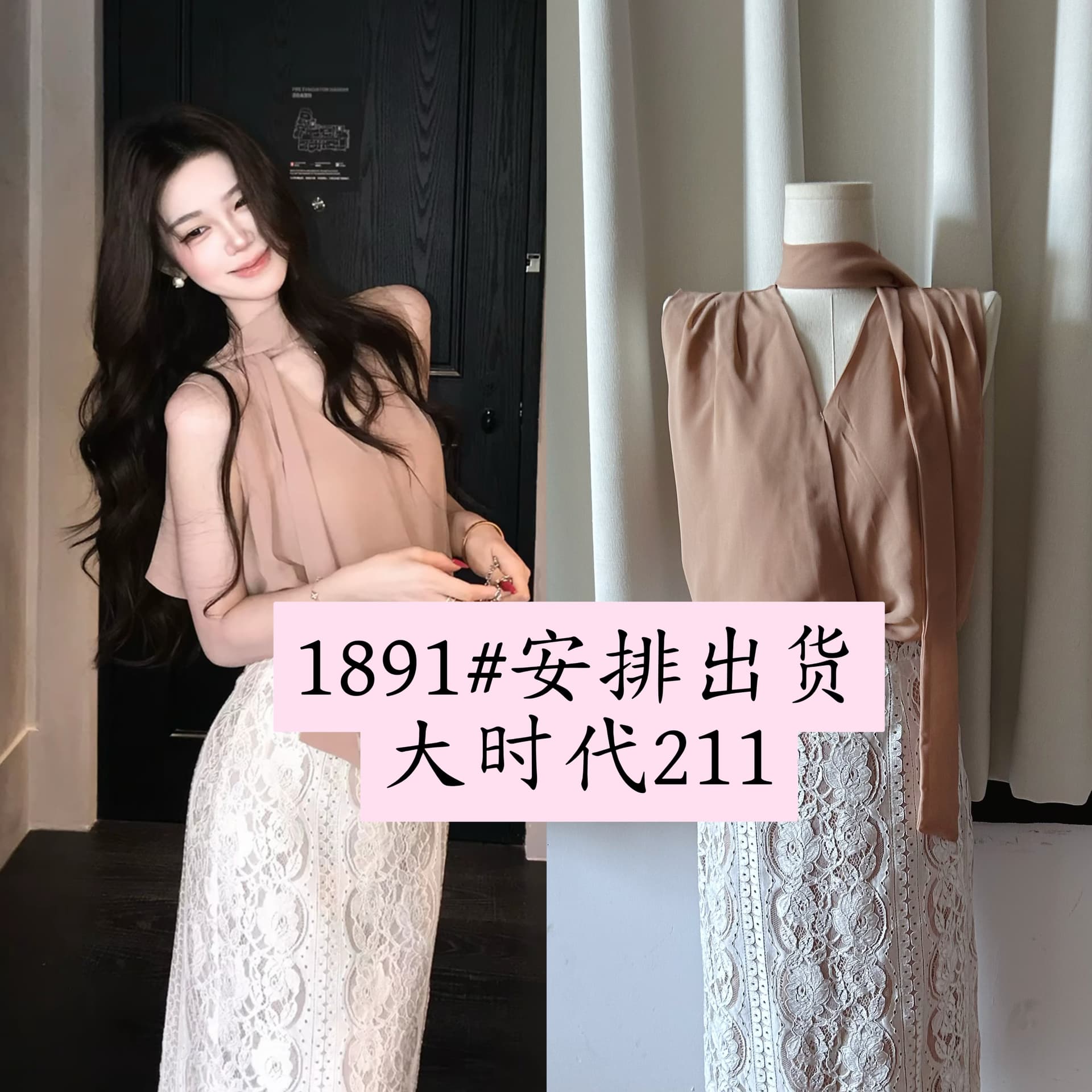 무쯔리 목자이 ~ 중 리 얕은 꿈 지성 디자인 센스 민소매 V넥 리본 쉬폰 톱 홀로우 아웃 레이스 반신