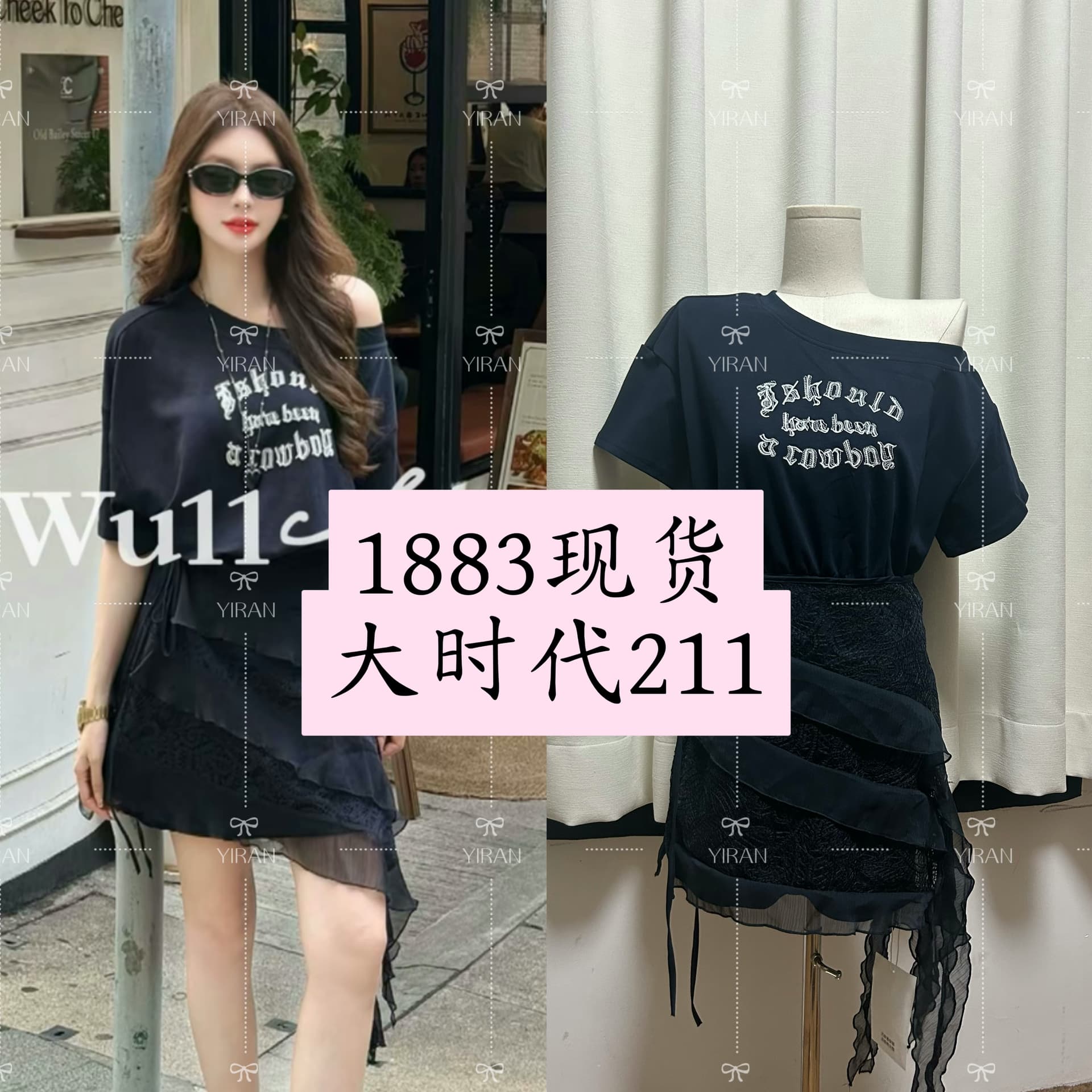 wu11 라이 경기 서울 느긋한 바람 한푸 비스듬한 어깨 드레스 랩스커트팬츠 패션 투피스 세트 t050901