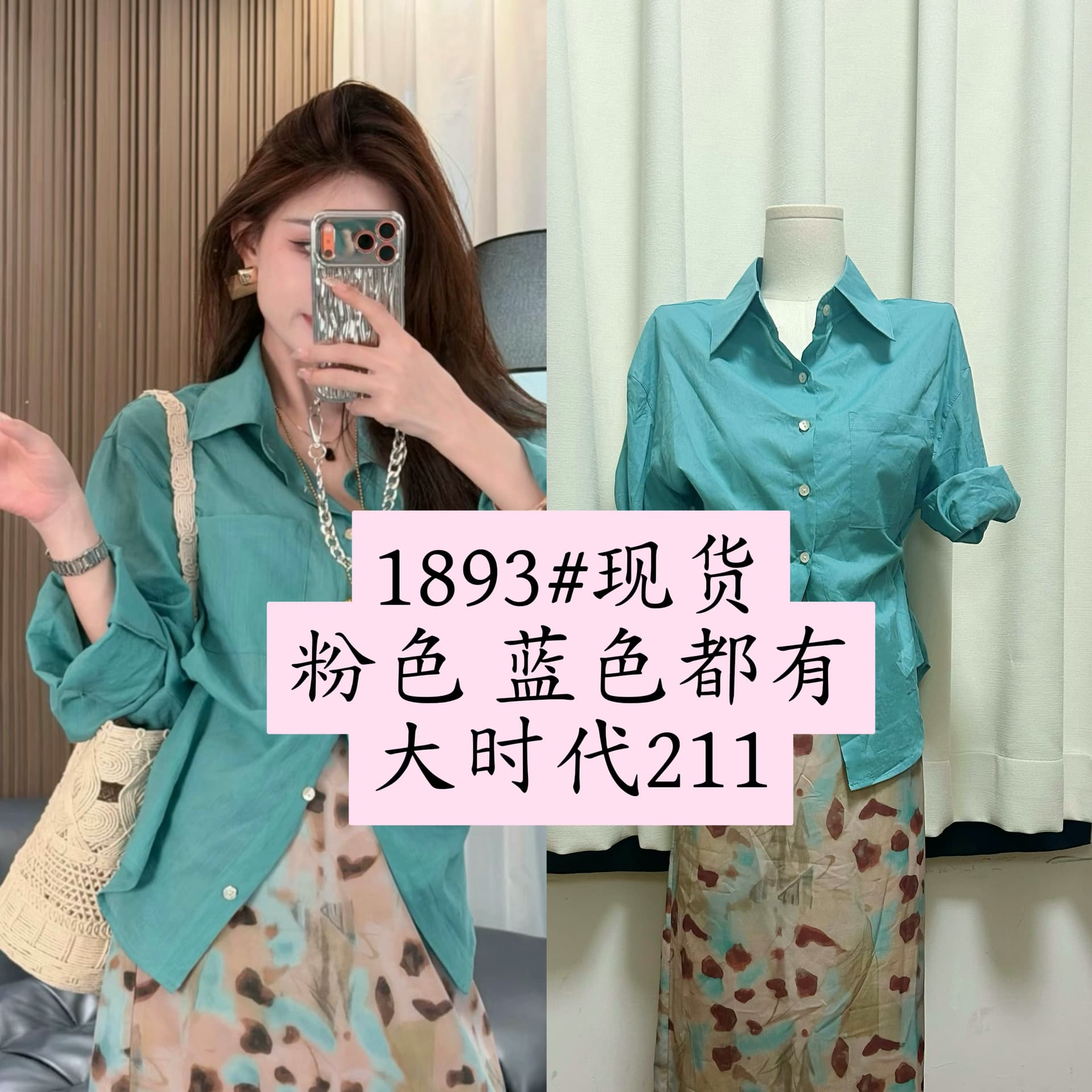 샤오 크릭 의류 여름 새로운 고급 센스 루즈핏 프랑스식 빛 요리 한 센스 캐주얼 바람 라미 셔츠 5515