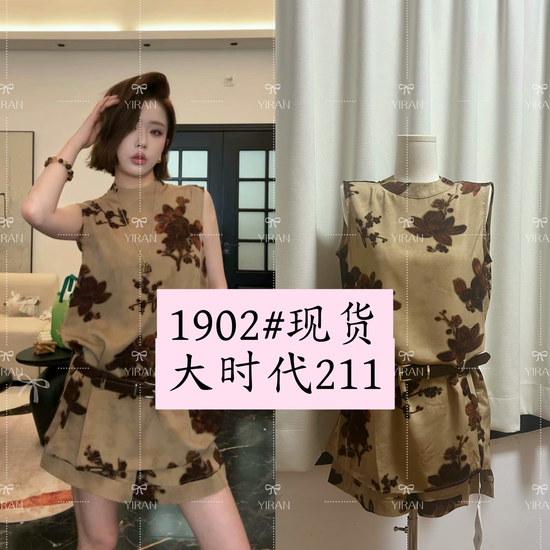 yijin 오리지널 빛 럭셔리 오리지널 디자이너 섹션 어두운 꽃 세트