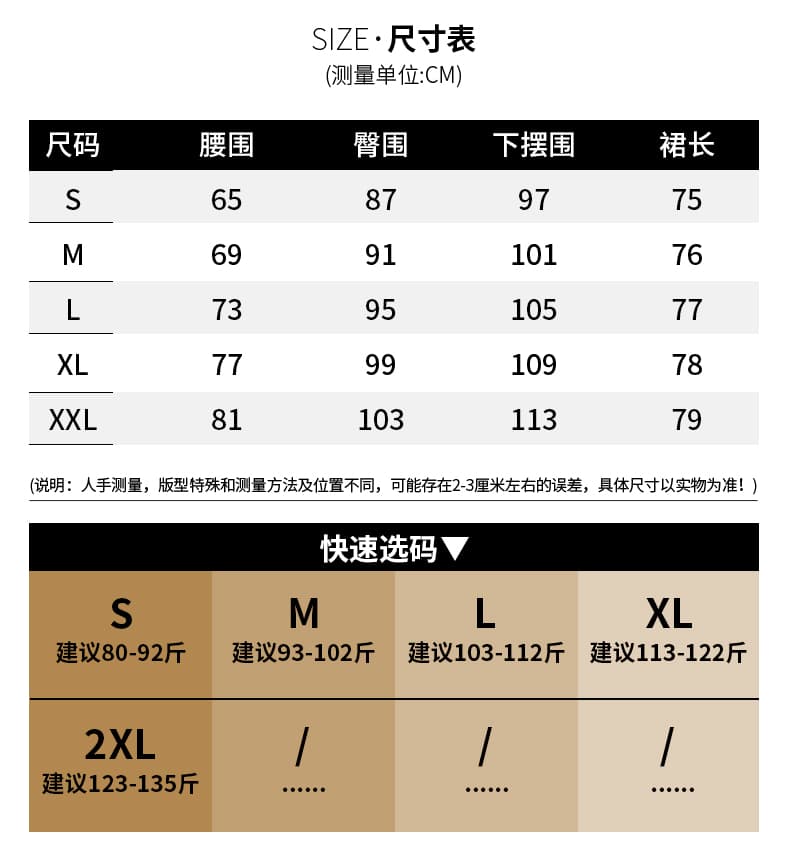 배색 타이트 스커트 데님 스커트 여성 2026 봄 새로운 한국 스타일 다용도 더블 버클 하이웨이스트 작은 키 트임 중간 길이 스커트 상세 이미지 10