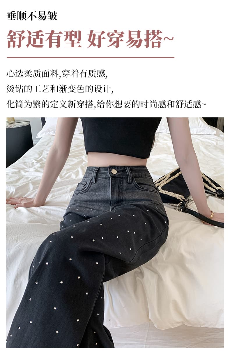 실사 핫픽스 배색 스트레이트 청바지 여성 2026 봄 홍콩 느낌 작은 대중 디자인 하이웨이스트 좁은 에디션 넓은 다리 길이 바지 상세 이미지 5