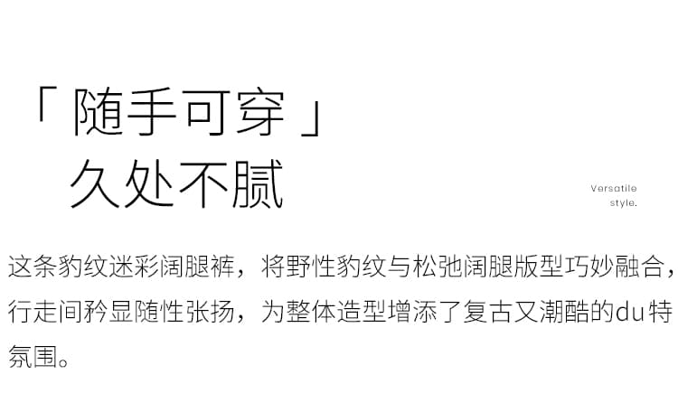 실사 없음 폭탄 데님 좋은 면 여성 2026 봄 여름 복부 수축 디스플레이 높음 슬림해 보이는 핫걸 레오파드 무늬 카모플라주 와이드 레그 팬츠 상세 이미지 3