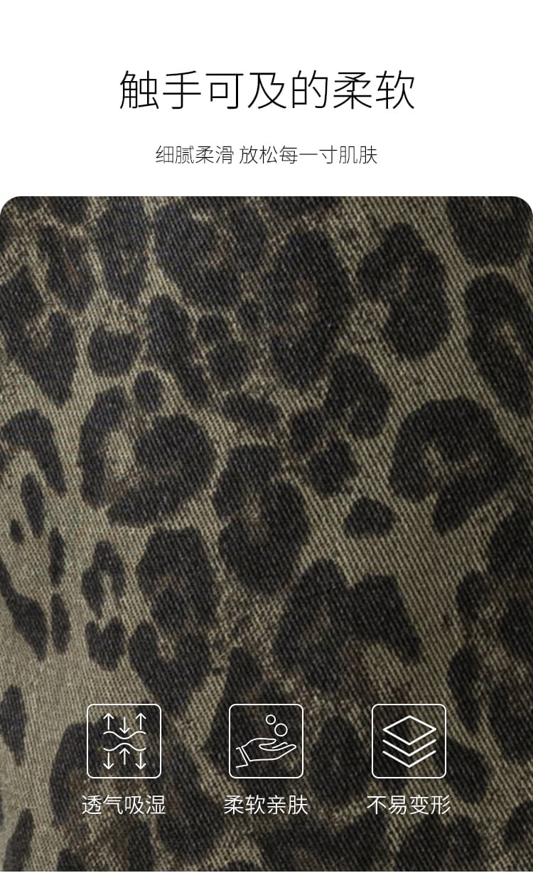 실사 없음 폭탄 데님 좋은 면 여성 2026 봄 여름 복부 수축 디스플레이 높음 슬림해 보이는 핫걸 레오파드 무늬 카모플라주 와이드 레그 팬츠 상세 이미지 6