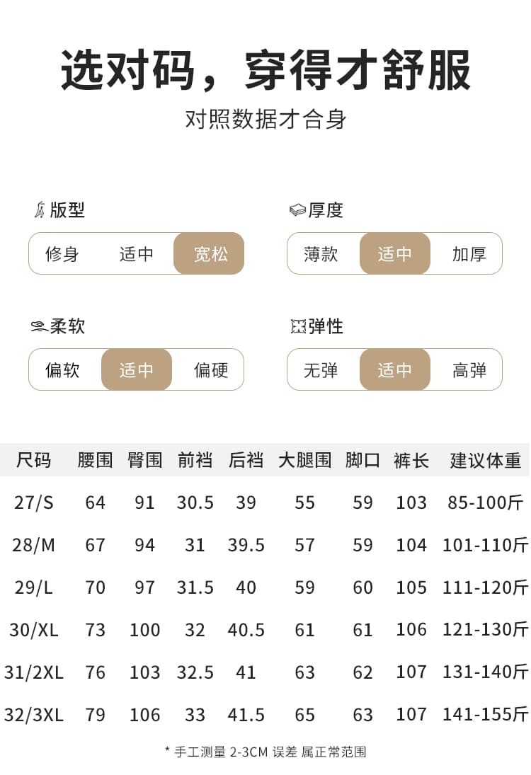 실사 패션 다용도 신축성 넓은 다리 바닥 청소 바지 여성 2026 년 봄 여름 한국 스타일 바람 Gypsophila 핫픽스 바지 상세 이미지 13