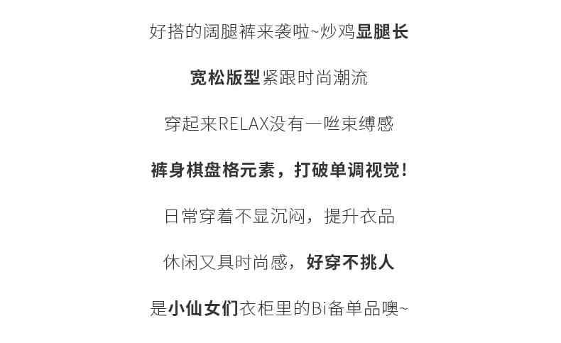 실사 체스 판 그리드 와이드 레깅스 바지 2026 봄 새로운 다용도 하이웨이스트 도루 스트레이트 느낌 루즈핏 스트레이트 캐주얼 긴 바지 상세 이미지 2