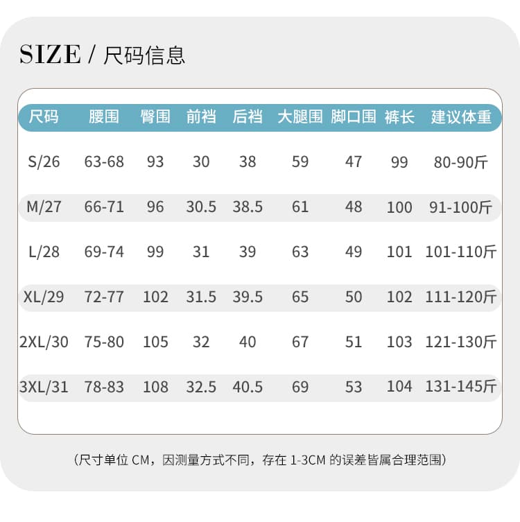 실사 신축성 다용도 와이드 레그 팬츠 2026 봄 여름 새로운 패션 하이웨이스트 슬림해 보이는 디스플레이 높음 표지 고기 루즈핏 모통이 칼 바지 상세 이미지 13