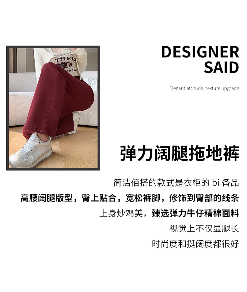 실사 앤 코라 빨간색 데님 와이드 레깅스 바지 2026 봄 여름 새로운 한국 스타일 하이웨이스트 루즈핏 좁은 섹션 스트레이트 긴 바지 상세 이미지 2