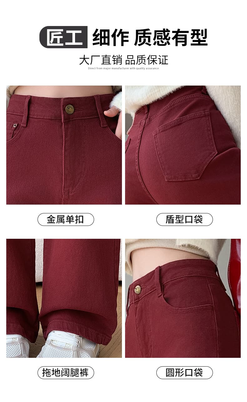 실사 앤 코라 빨간색 데님 와이드 레깅스 바지 2026 봄 여름 새로운 한국 스타일 하이웨이스트 루즈핏 좁은 섹션 스트레이트 긴 바지 상세 이미지 5