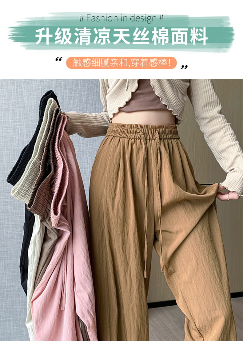 실사 주간 실크 코튼 와이드 레깅스 바지 2026 봄 여름 미니멀리즘 단색 하이웨이스트 일본식 느긋한 도루 센스 주름 야마모토 바지 상세 이미지 6