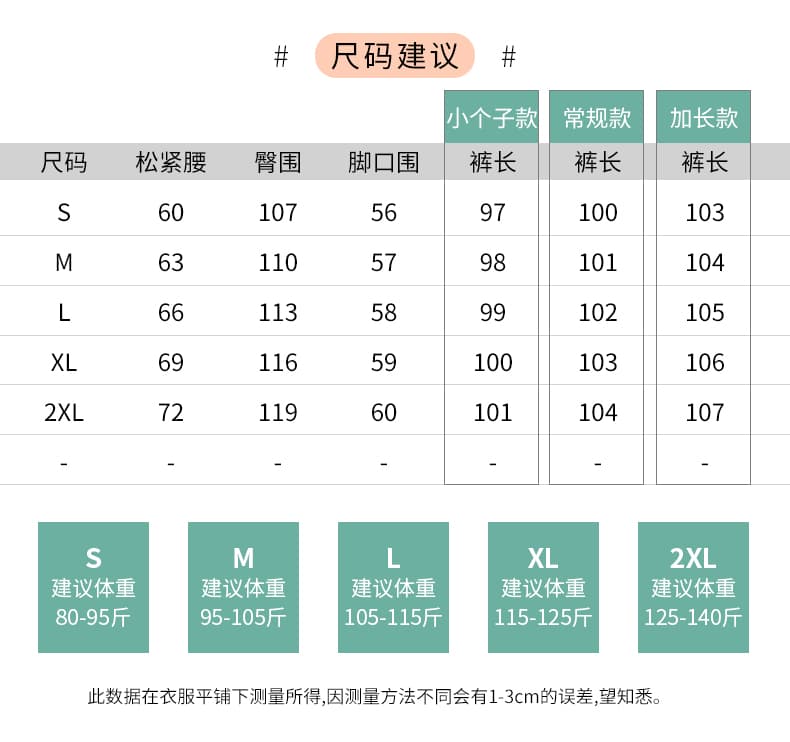 실사 주간 실크 코튼 와이드 레깅스 바지 2026 봄 여름 미니멀리즘 단색 하이웨이스트 일본식 느긋한 도루 센스 주름 야마모토 바지 상세 이미지 17