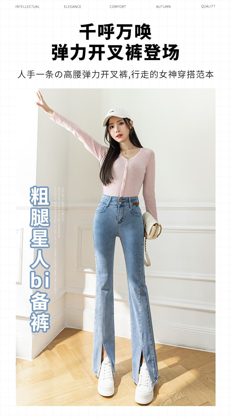 실사 트임 신축성 작은 키 데님 부츠컷 바지 여성 2026 봄 여름 한국 스타일 하이웨이스트 와이드 레그 팬츠 긴 바지 상세 이미지 1