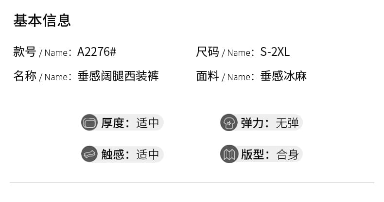 실사 도루 센스 더블 버클 넓은 다리 슬랙스 여성 2026 봄 여름 한국 스타일 하이웨이스트 슬림해 보이는 루즈핏 작은 키 스트레이트 팬츠 상세 이미지 13