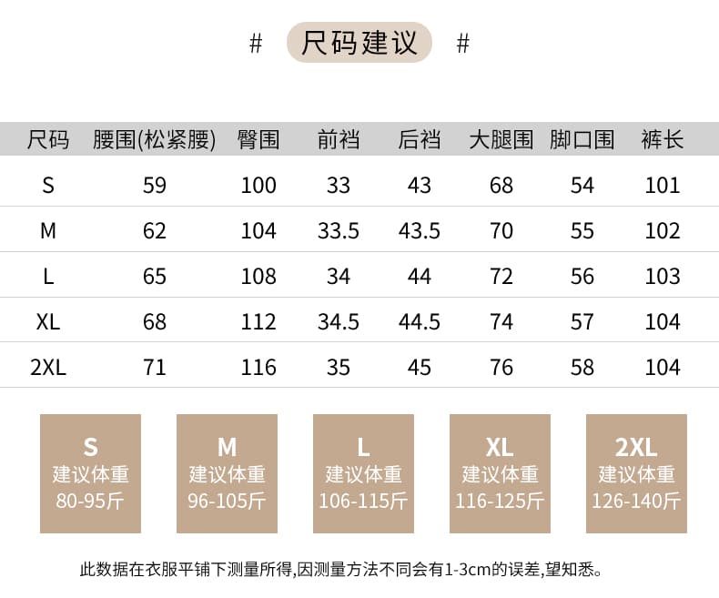 실사 캐주얼 수묵화 바람 주간 실크 와이드 레깅스 바지 2026 여름 한국 스타일 자외선 차단 하이웨이스트 루즈핏 다용도 바닥 청소 바지 상세 이미지 13