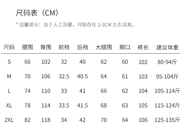 실사 레오파드 무늬 카모플라주 와이드 레깅스 바지 2026 봄 여름 복부 수축 디스플레이 높음 슬림해 보이는 핫걸 없음 폭탄 데님 좋은 면 바지 상세 이미지 14