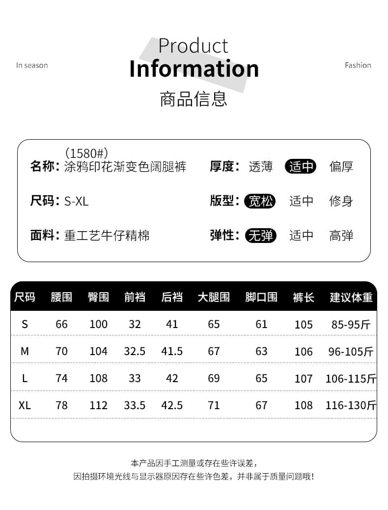 실사 무거운 공예 낙서 찢어진 부분 데님 와이드 레깅스 바지 2026 봄 여름 하이웨이스트 다용도 튀김 거리 바닥 청소 바지 트렌디 바지 상세 이미지 13