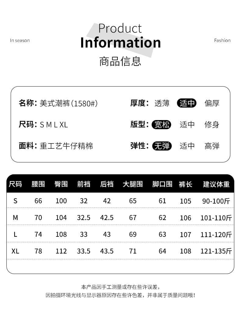 실사 무거운 공예 낙서 찢어진 부분 데님 와이드 레깅스 바지 2026 봄 여름 튀김 거리 하이웨이스트 다용도 바닥 청소 바지 트렌디 바지 상세 이미지 13