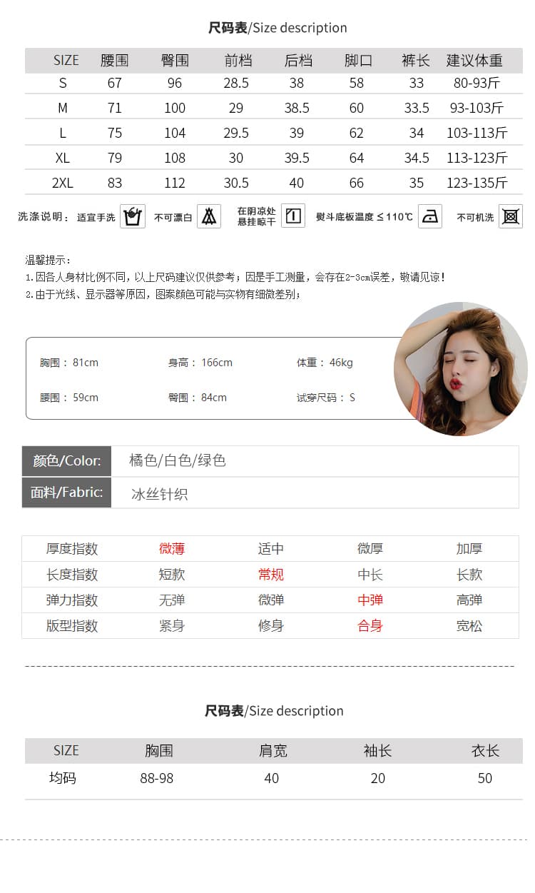 실사 2026 여름 색상 스트라이프 반팔 맨위 오프숄더 니트 스웨터 찢어진 부분 배색 데님 반바지 세트 여성 상세 이미지 7