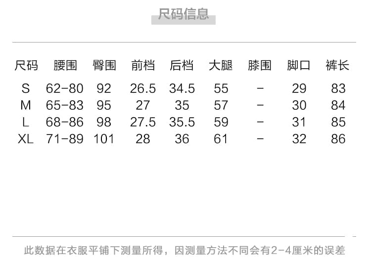 실사 2026 여름 한국 스타일 허리밴드 와이드 레그 팬츠 청바지 여성 9부 바지 루즈핏 슬림해 보이는 학생 스트레이트 팬츠 상세 이미지 1
