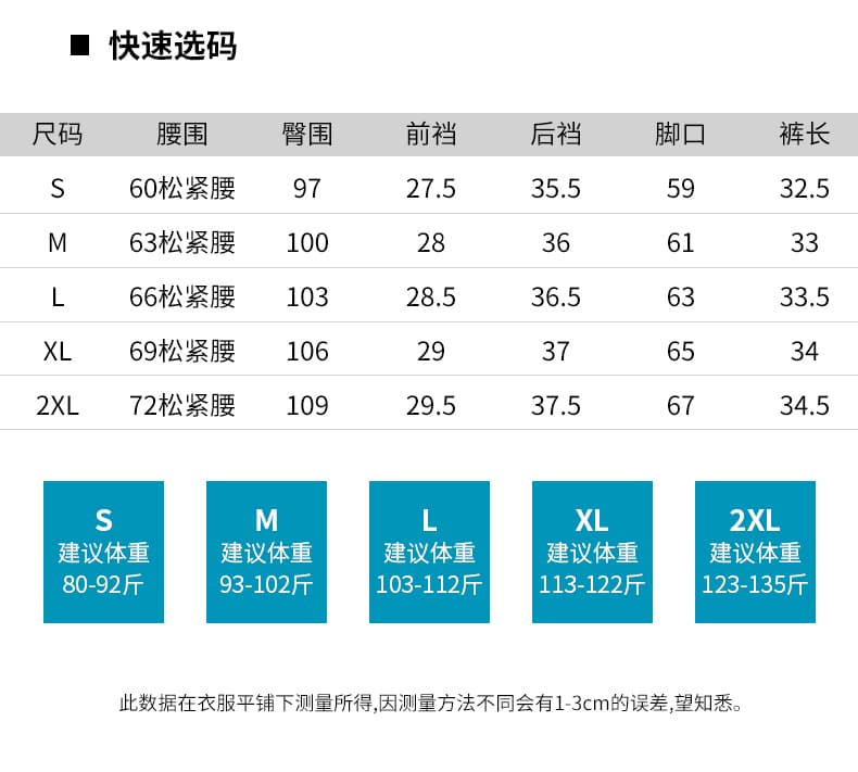 실사 자수 루즈핏 허리 데님 반바지 2026 봄 여름 한국 스타일 뒤집다 측면 학생 와이드 레그 팬츠 하렘 바지 핫 바지 상세 이미지 11