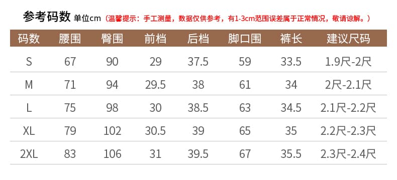 실사 자수 작은 데이지 데님 반바지 여성 2026 여름 다용도 하이웨이스트 얇은 스타일 루즈핏 슬림해 보이는 넓은 다리 핫 바지 상세 이미지 8