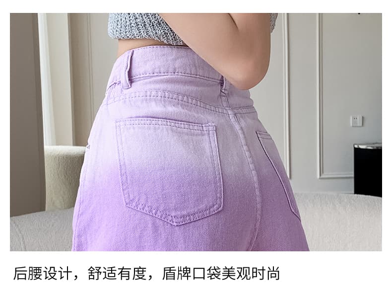실사 배색 그라데이션 데님 넓은 다리가 짧다. 바지 여성 2026 여름 한국 스타일 새로운 하이웨이스트 슬림해 보이는 작은 키 핫 바지 상세 이미지 7