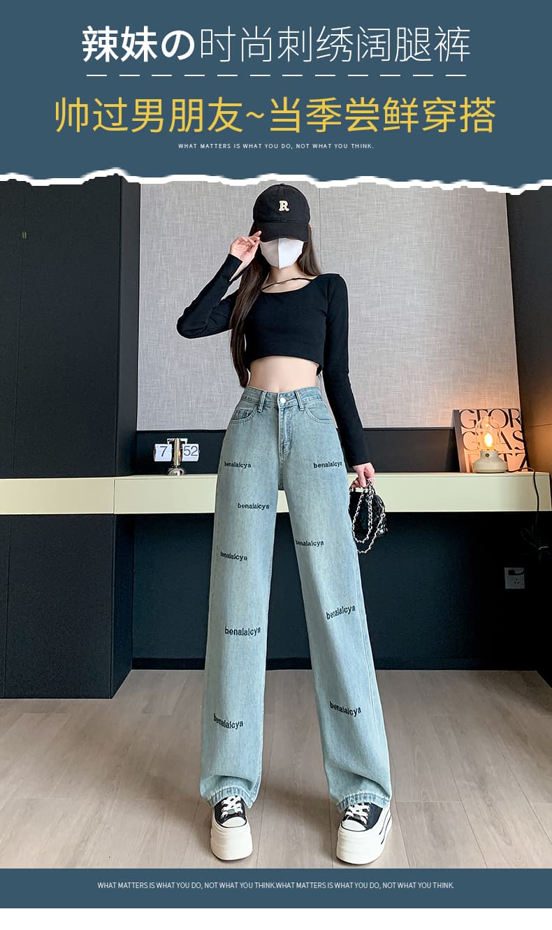 실사 하이웨이스트 자수 알파벳 데님 와이드 레깅스 바지 2026 봄 여름 한국 스타일 루즈핏 레트로 할란 남자 친구 바지 트렌디 상세 이미지 1