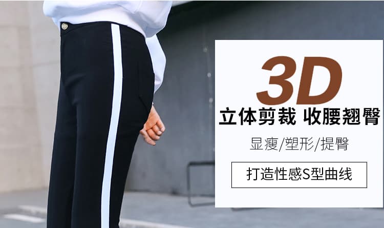 실사 검정색 루즈핏 좁은 섹션 조거 바지 여성 2026 봄 여름 슬림해 보이는 운동 바지 스트레이트 캐주얼 다용도 긴 바지 상세 이미지 10