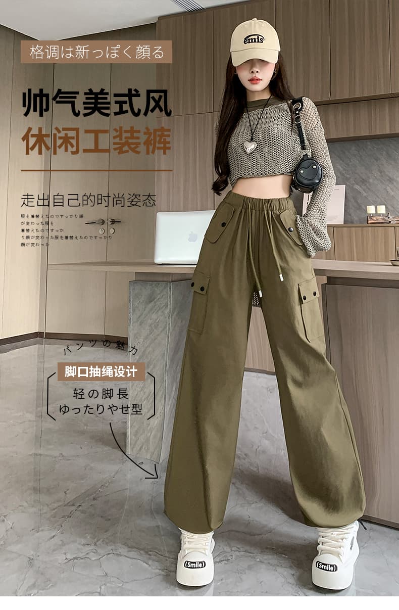 실사 레트로 아메리칸 캐주얼 바지 여성 2026 봄 여름 워크웨어 기타 주머니 디자인 좁은 섹션 조거 펌프 로프 와이드 레그 팬츠 상세 이미지 1