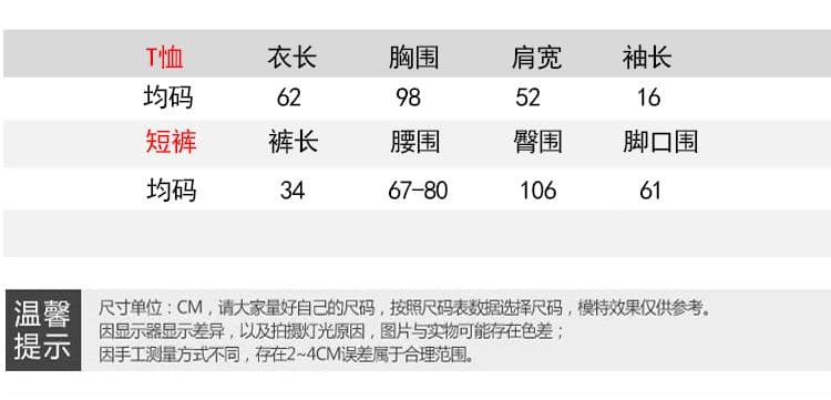 실사 2026 새로운 봄 여름 숄 반팔 티셔츠 여성 프린트 알파벳 한국 스타일 패션 루즈핏 맨위 세트 상세 이미지 6