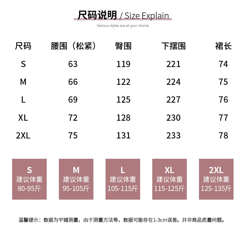 실사 레이스 플리츠 중 롱 스커트 여성 2026 가을 한국 스타일 다용도 패키지 코어 실 슬림해 보이는 한 마디 타이트 스커트 반신 스커트 상세 이미지 11