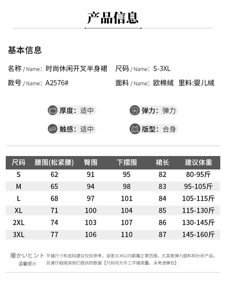 실사 고급 센스 트임 한 마디 타이트 스커트 여성 2026 봄 여름 한국 스타일 하이웨이스트 단색 니트 얇고 가벼운 반신 스커트 상세 이미지 11