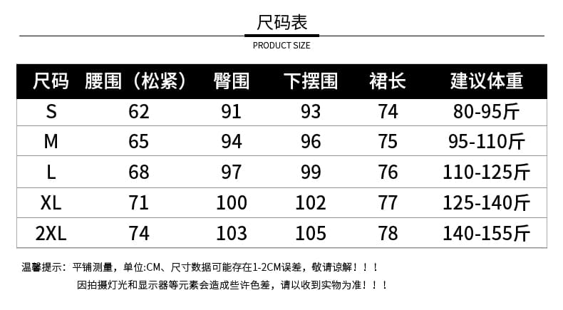 실사 양 플러시 반신 치마 2026 가을 하이웨이스트 슬림해 보이는 디자인 센스 중간 길이 트임 한 마디 타이트 스커트 상세 이미지 11