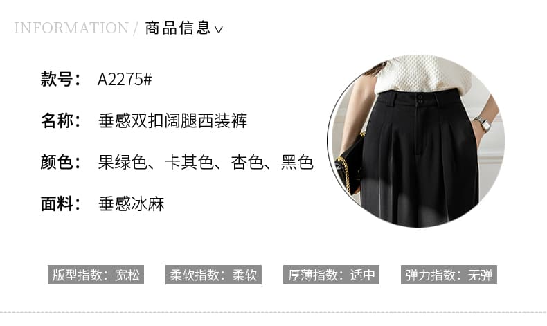 실사 도루 센스 더블 버클 넓은 다리 정장 바지 여성 2026 여름 한국 스타일 캐주얼 배 모양 몸 스트레이트 바닥 청소 긴 바지 상세 이미지 11