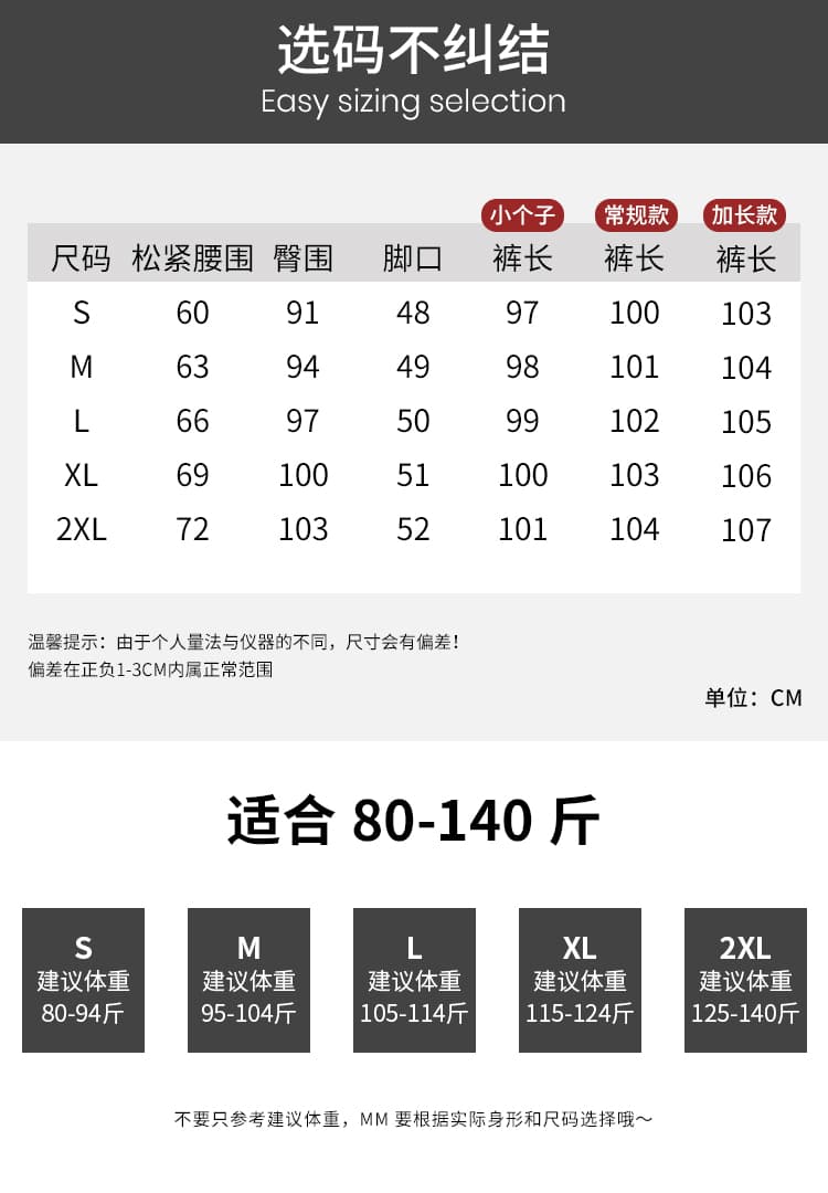 실사 핫걸 레이스 레이스 와이드 레그 팬츠 2026 봄 여름 슬림해 보이는 디스플레이 높음 편안함 통기성 루즈핏 표지 고기 캐주얼 바지 상세 이미지 10